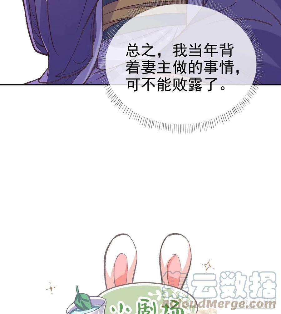 娇媚夫郎，在线绿茶京城我来啦