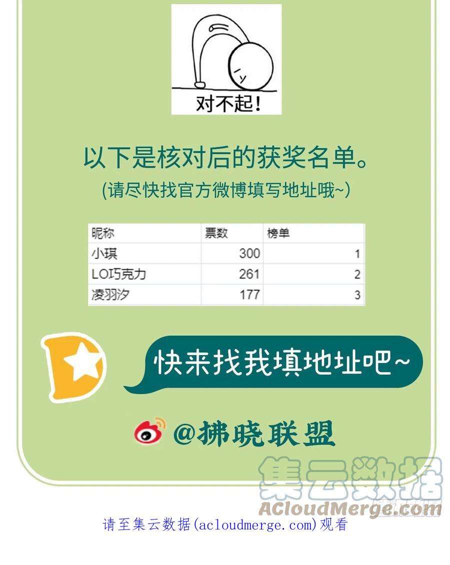 娇媚夫郎，在线绿茶京城我来啦