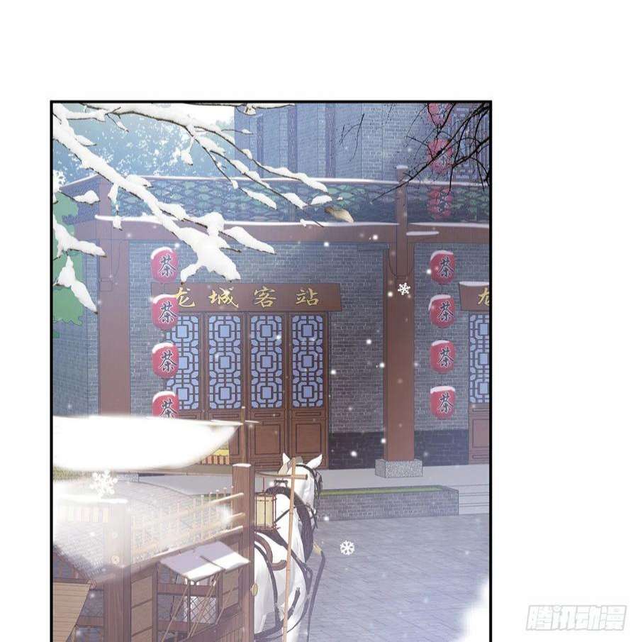 娇媚夫郎，在线绿茶路遇解元