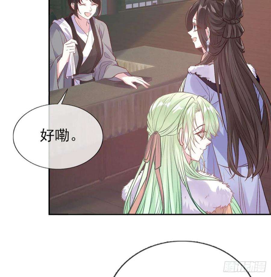 娇媚夫郎，在线绿茶路遇解元