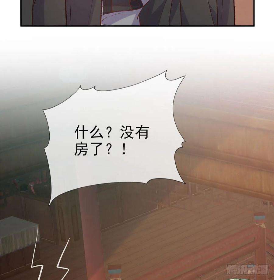 娇媚夫郎，在线绿茶路遇解元