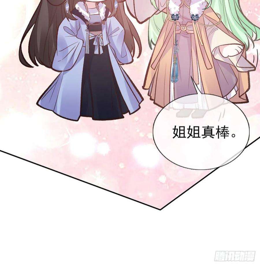 娇媚夫郎，在线绿茶路遇解元