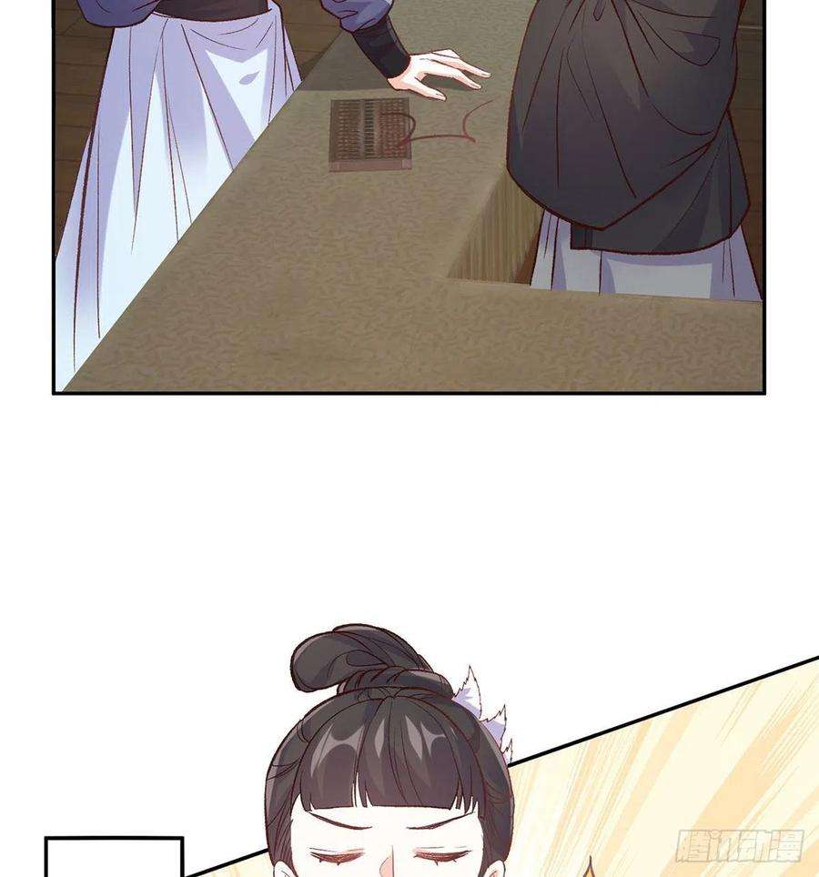 娇媚夫郎，在线绿茶路遇解元