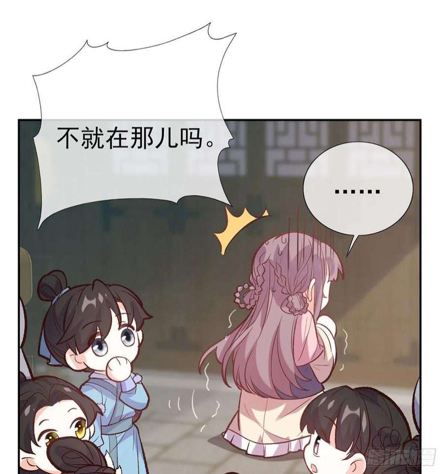 娇媚夫郎，在线绿茶路遇解元