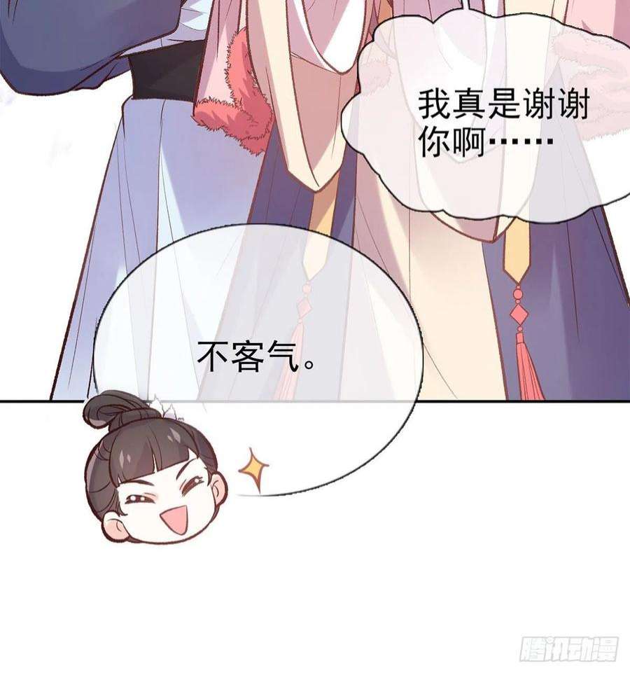 娇媚夫郎，在线绿茶路遇解元