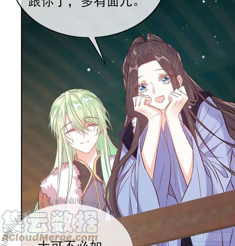 娇媚夫郎，在线绿茶路遇解元