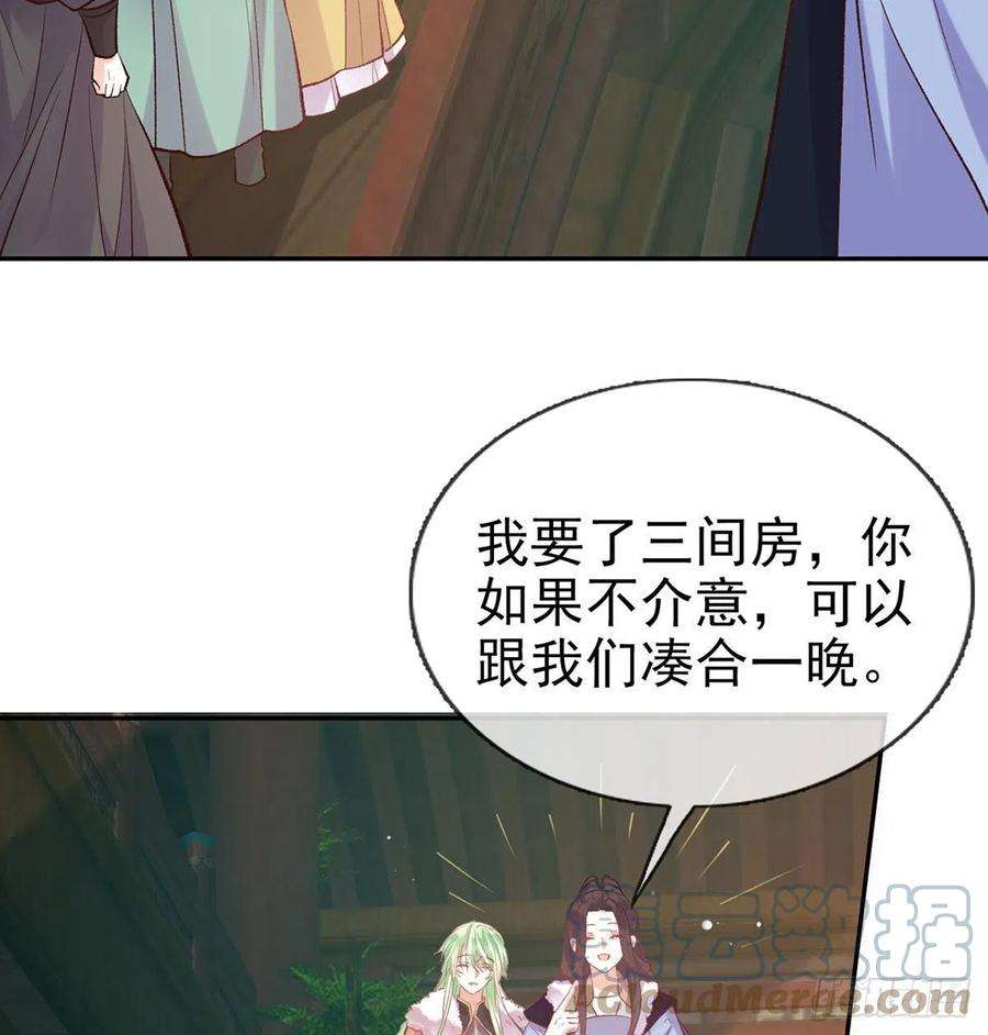 娇媚夫郎，在线绿茶路遇解元