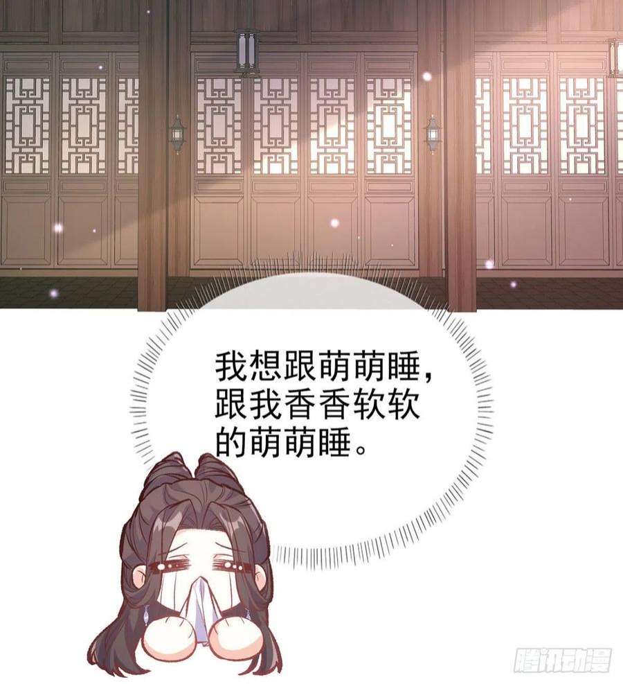 娇媚夫郎，在线绿茶路遇解元