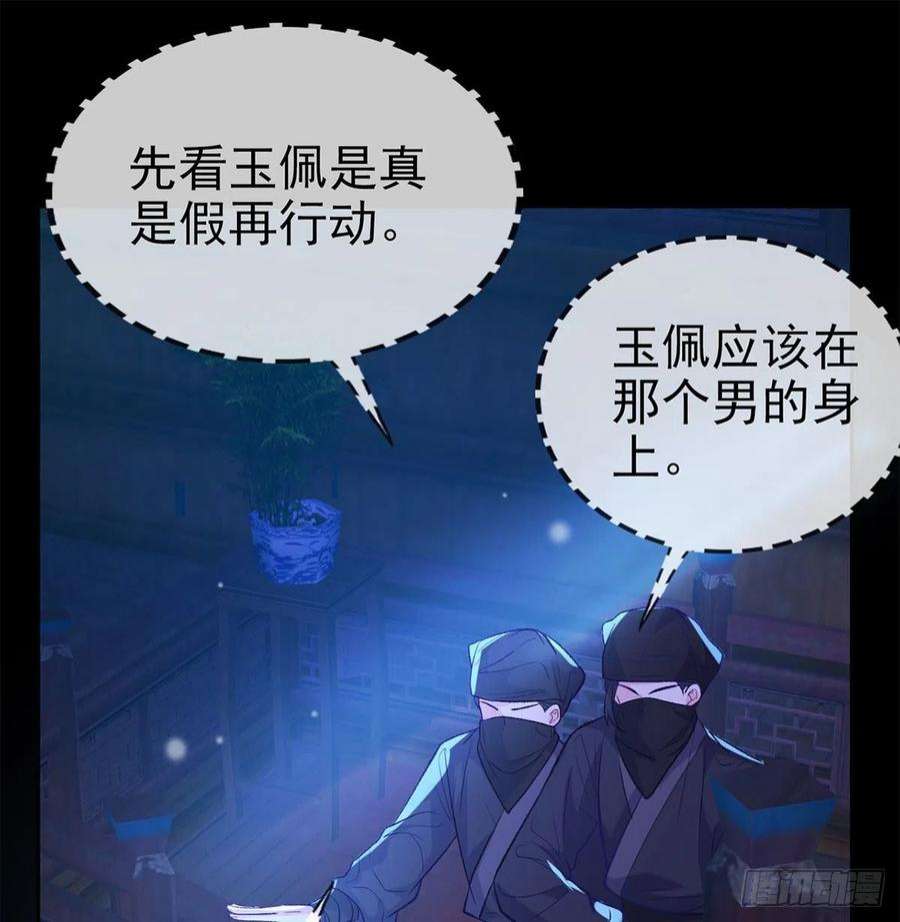 娇媚夫郎，在线绿茶路遇解元