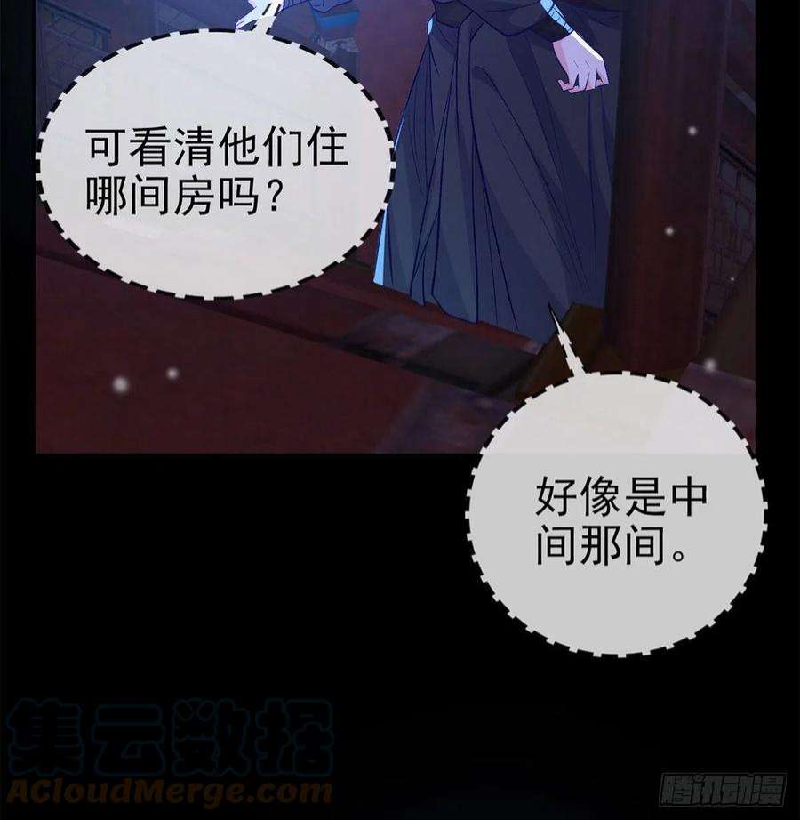 娇媚夫郎，在线绿茶路遇解元