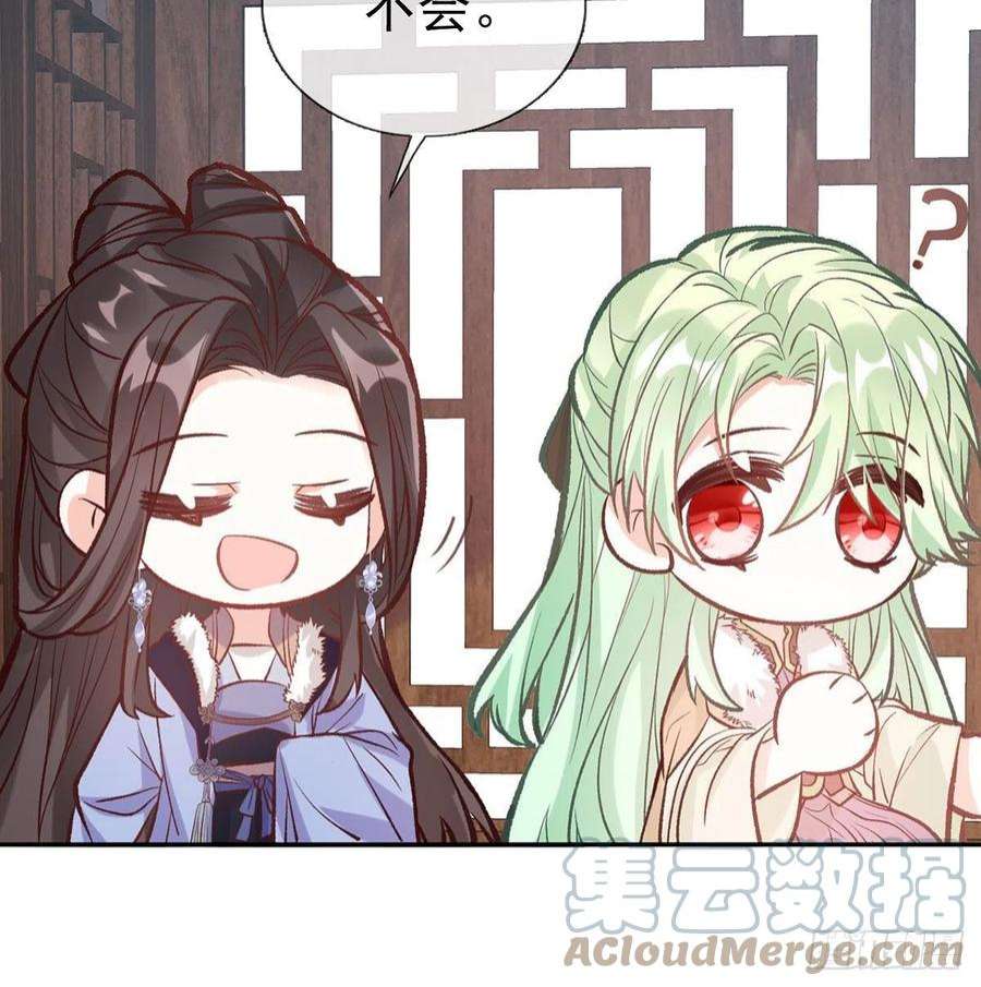娇媚夫郎，在线绿茶路遇解元