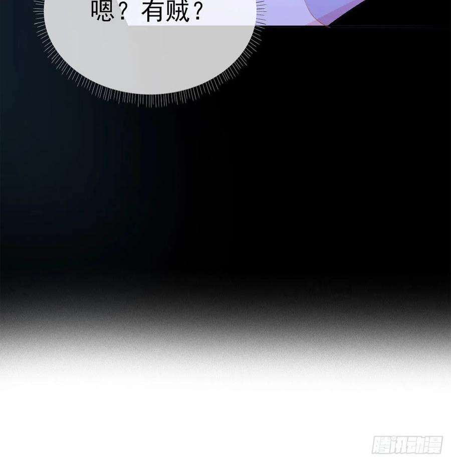 娇媚夫郎，在线绿茶路遇解元