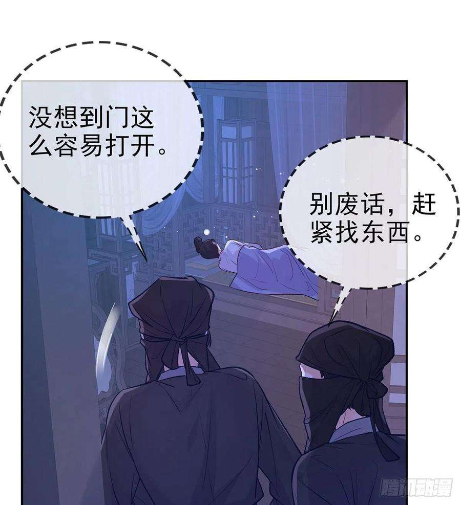 娇媚夫郎，在线绿茶你是我夫郎