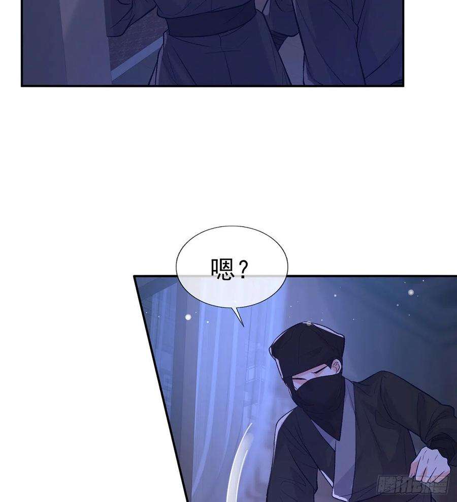 娇媚夫郎，在线绿茶你是我夫郎