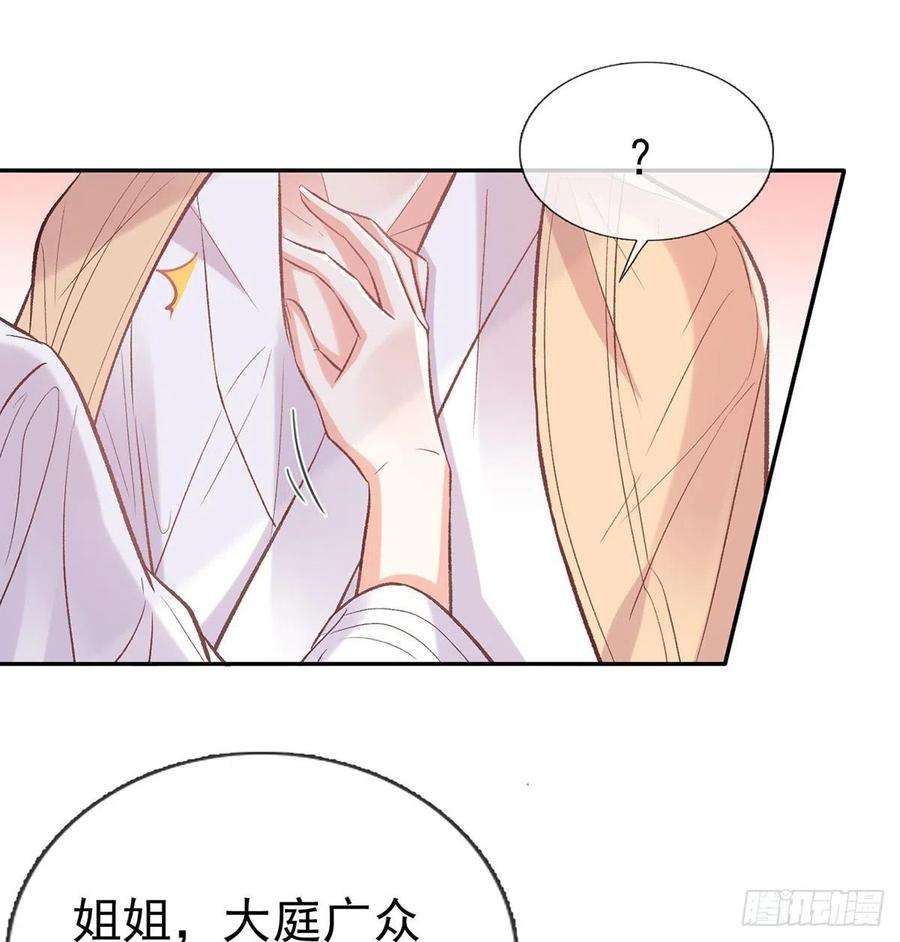 娇媚夫郎，在线绿茶你是我夫郎