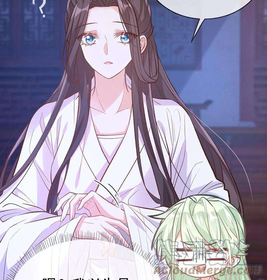 娇媚夫郎，在线绿茶你是我夫郎