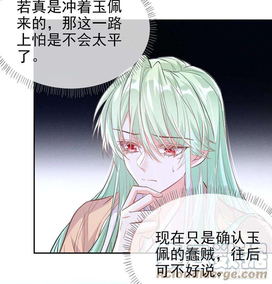 娇媚夫郎，在线绿茶你是我夫郎