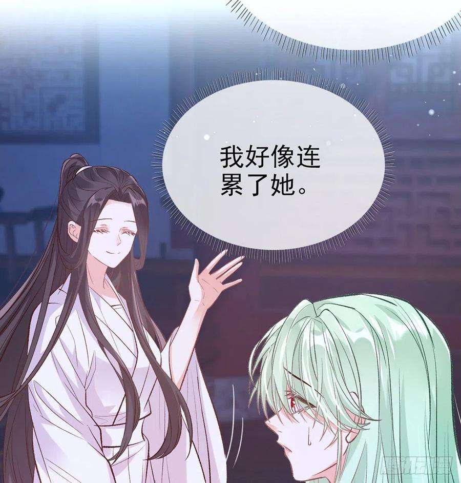 娇媚夫郎，在线绿茶你是我夫郎