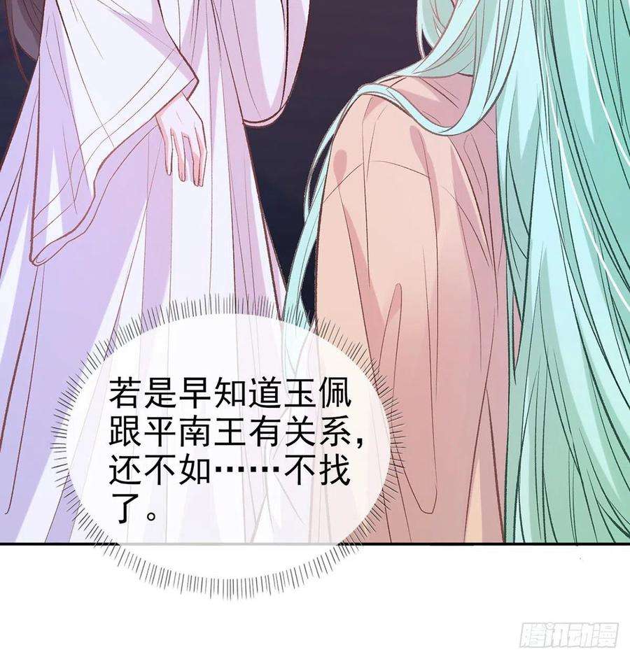 娇媚夫郎，在线绿茶你是我夫郎