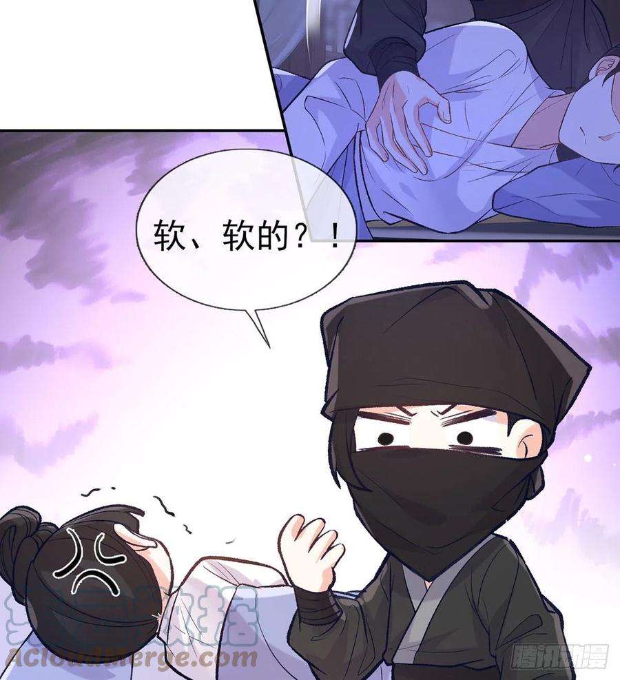 娇媚夫郎，在线绿茶你是我夫郎