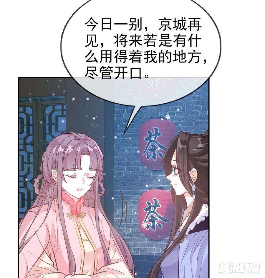 娇媚夫郎，在线绿茶你是我夫郎