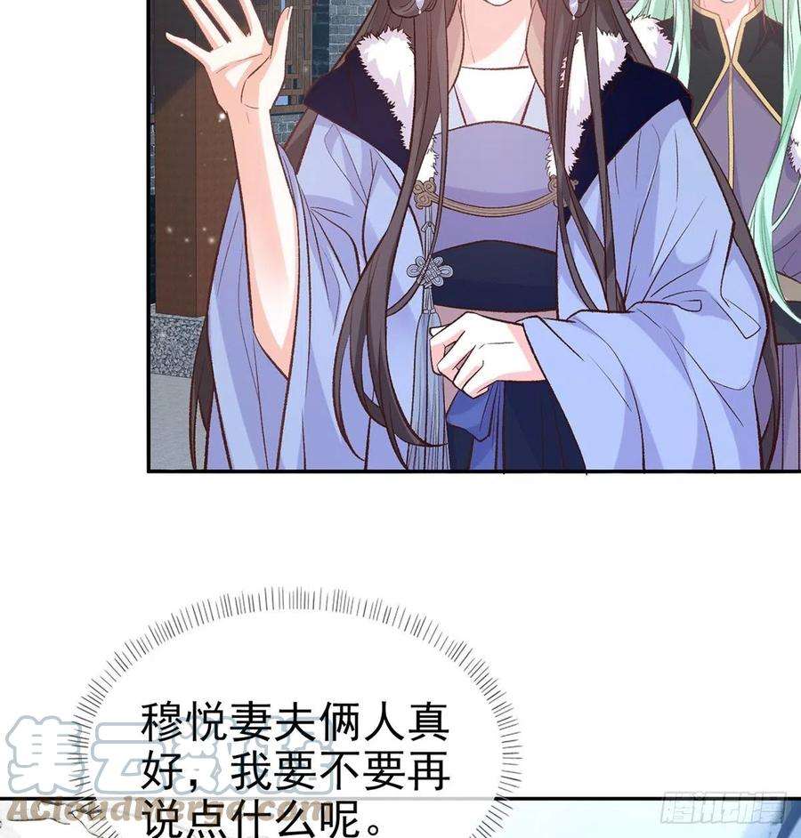 娇媚夫郎，在线绿茶你是我夫郎