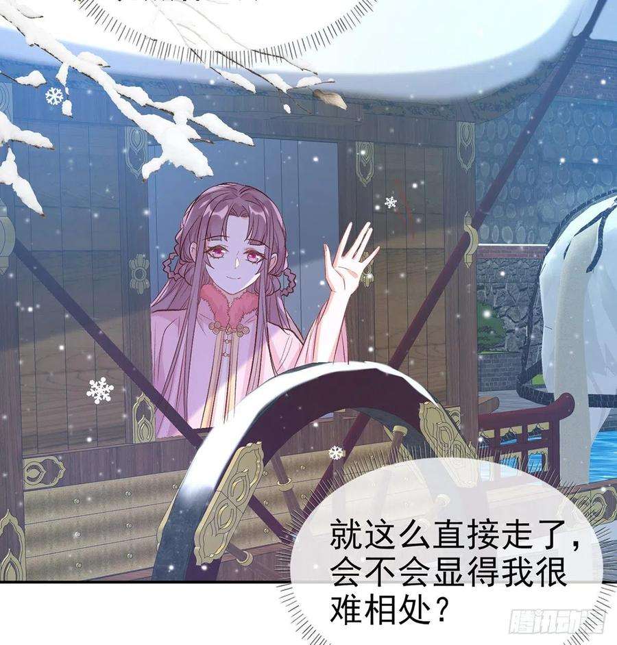 娇媚夫郎，在线绿茶你是我夫郎