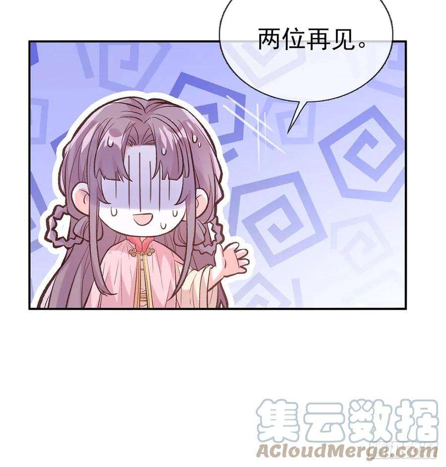 娇媚夫郎，在线绿茶你是我夫郎