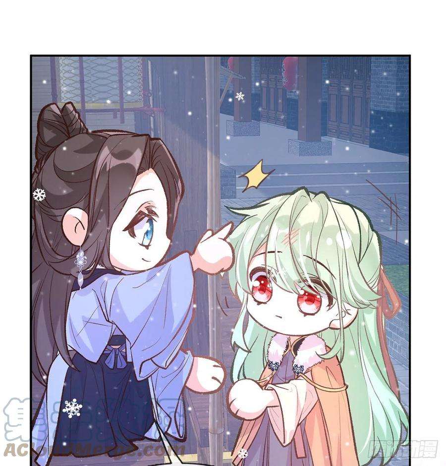 娇媚夫郎，在线绿茶你是我夫郎