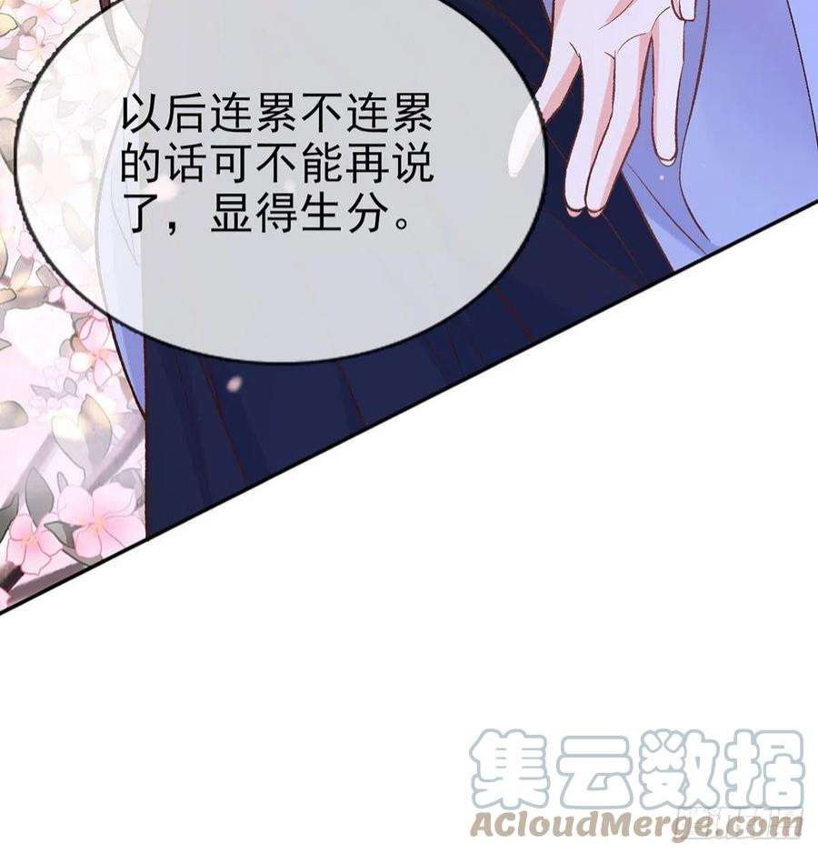 娇媚夫郎，在线绿茶你是我夫郎