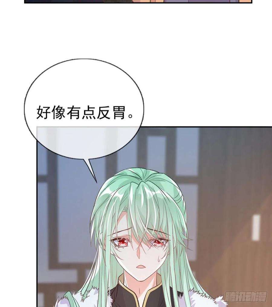 娇媚夫郎，在线绿茶你是我夫郎