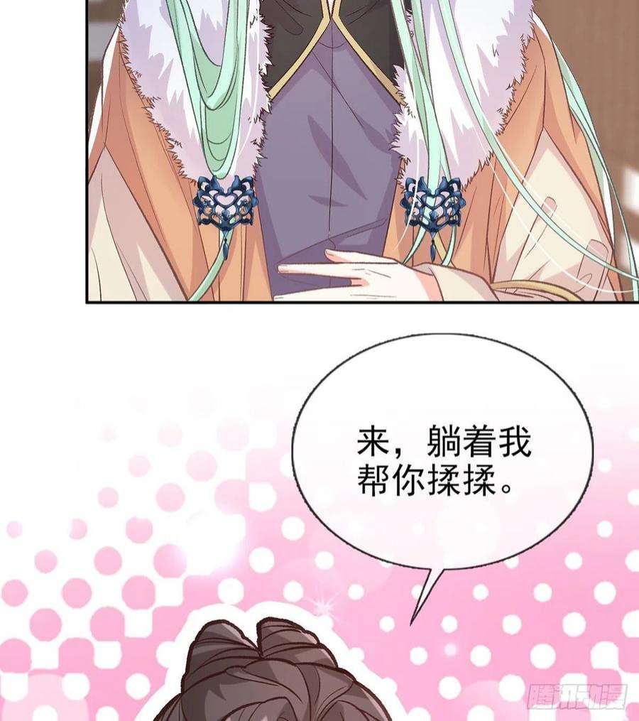 娇媚夫郎，在线绿茶你是我夫郎