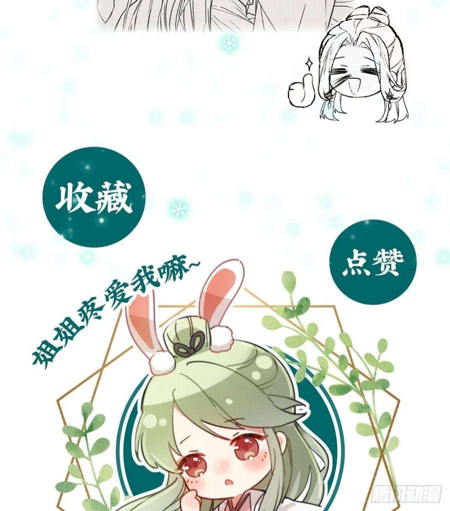 娇媚夫郎，在线绿茶你是我夫郎