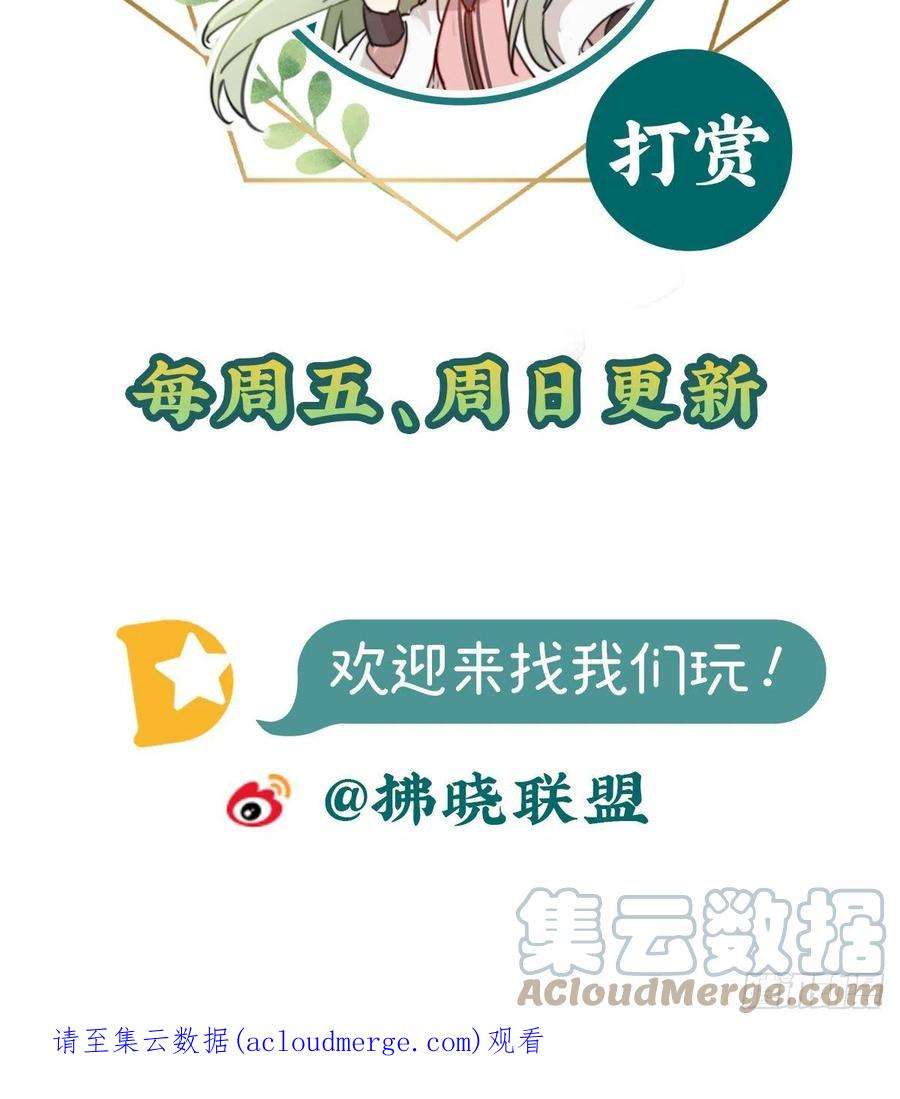 娇媚夫郎，在线绿茶你是我夫郎