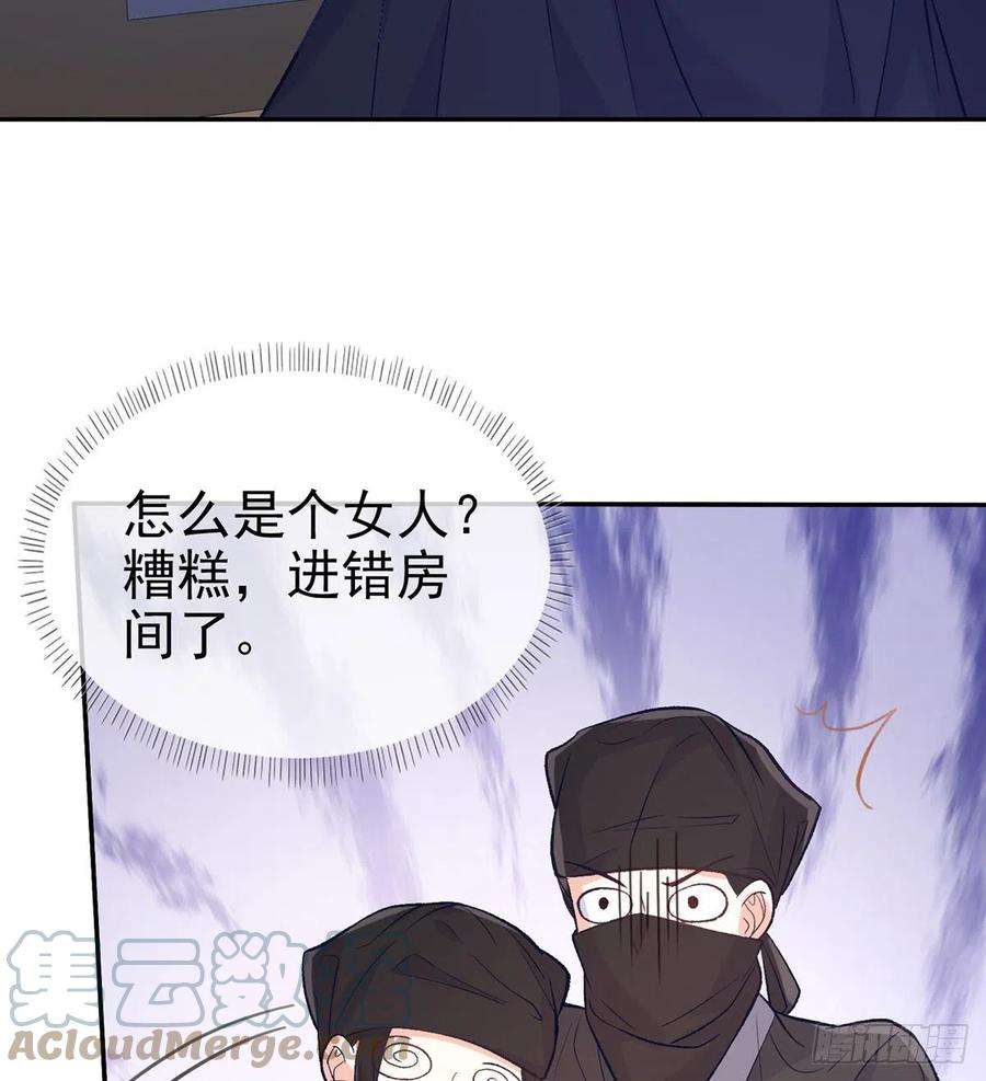 娇媚夫郎，在线绿茶你是我夫郎