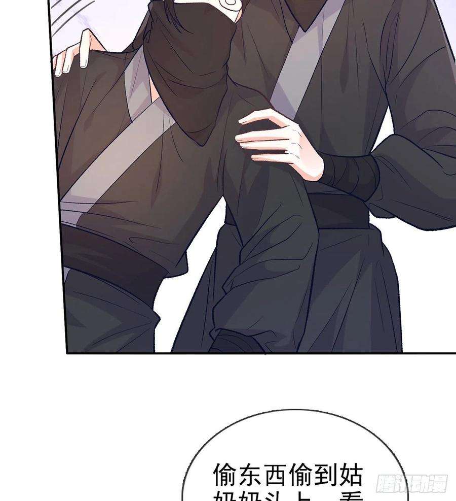 娇媚夫郎，在线绿茶你是我夫郎