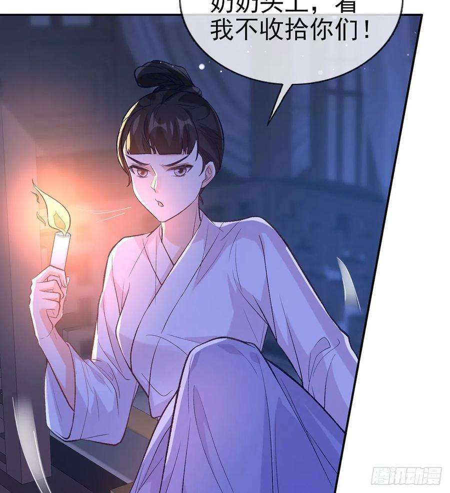 娇媚夫郎，在线绿茶你是我夫郎