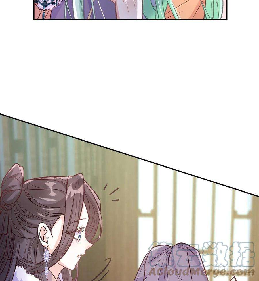 娇媚夫郎，在线绿茶姐姐喜欢吗？