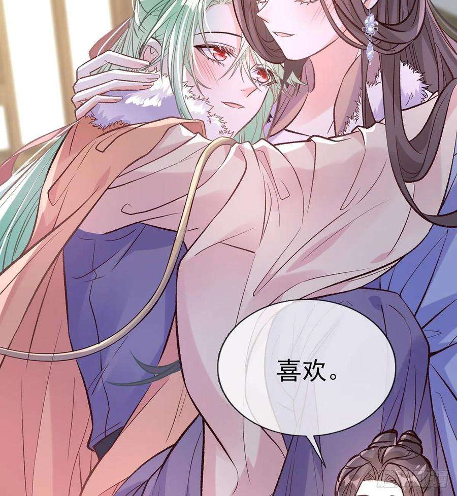 娇媚夫郎，在线绿茶姐姐喜欢吗？