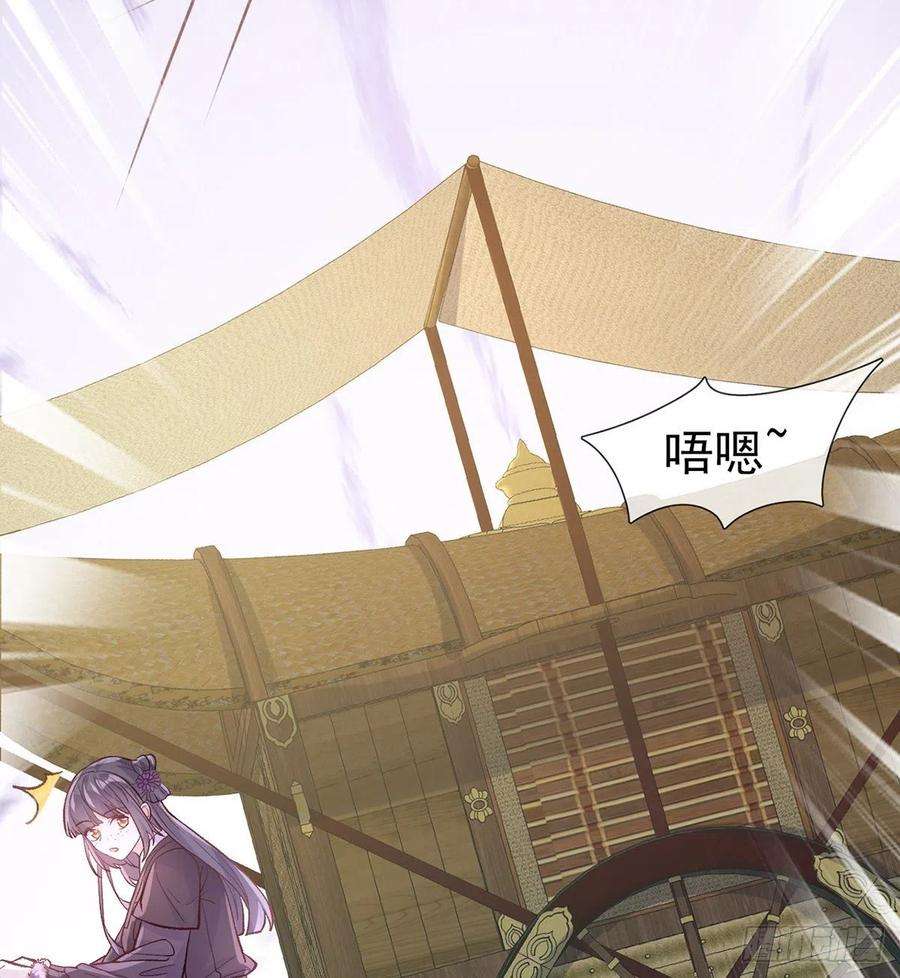 娇媚夫郎，在线绿茶姐姐喜欢吗？