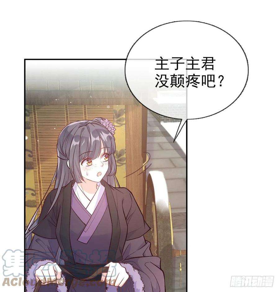 娇媚夫郎，在线绿茶姐姐喜欢吗？