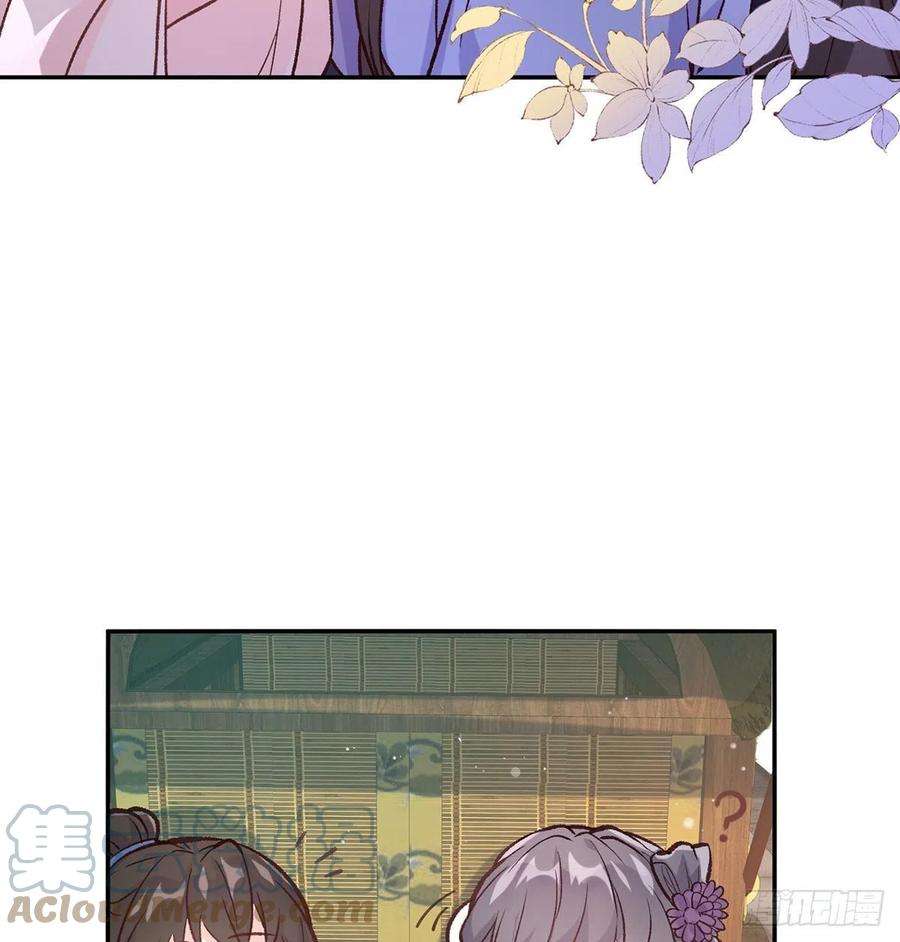 娇媚夫郎，在线绿茶姐姐喜欢吗？