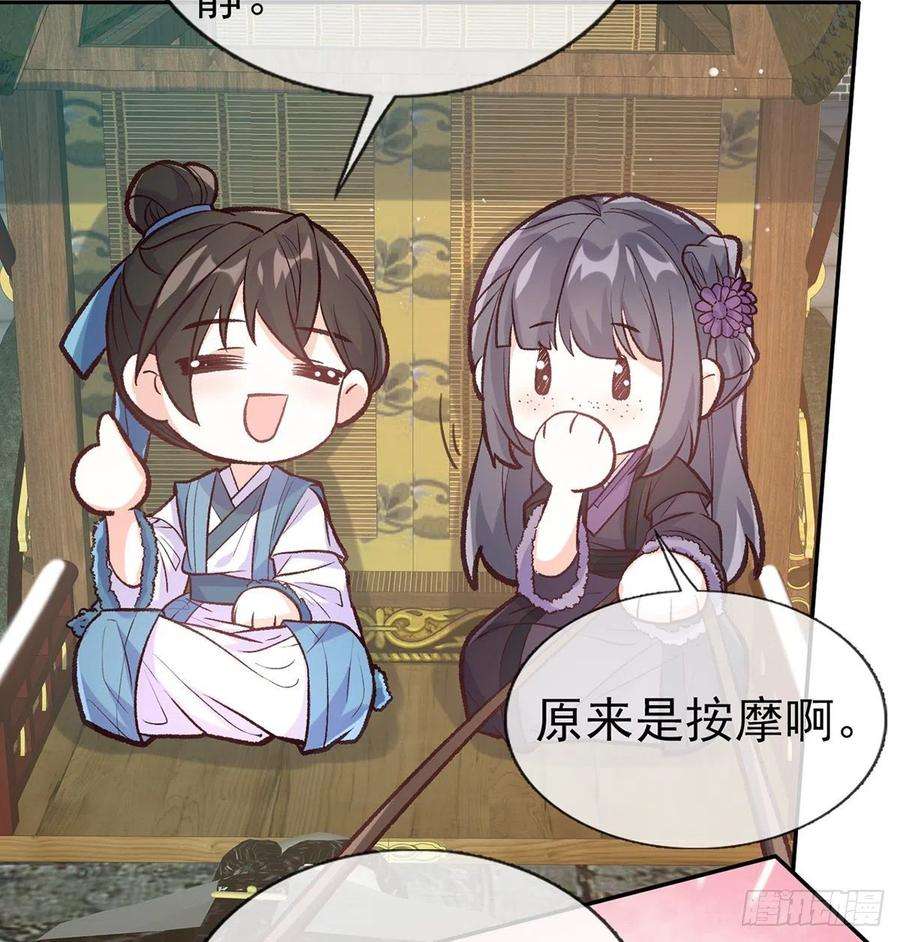 娇媚夫郎，在线绿茶姐姐喜欢吗？