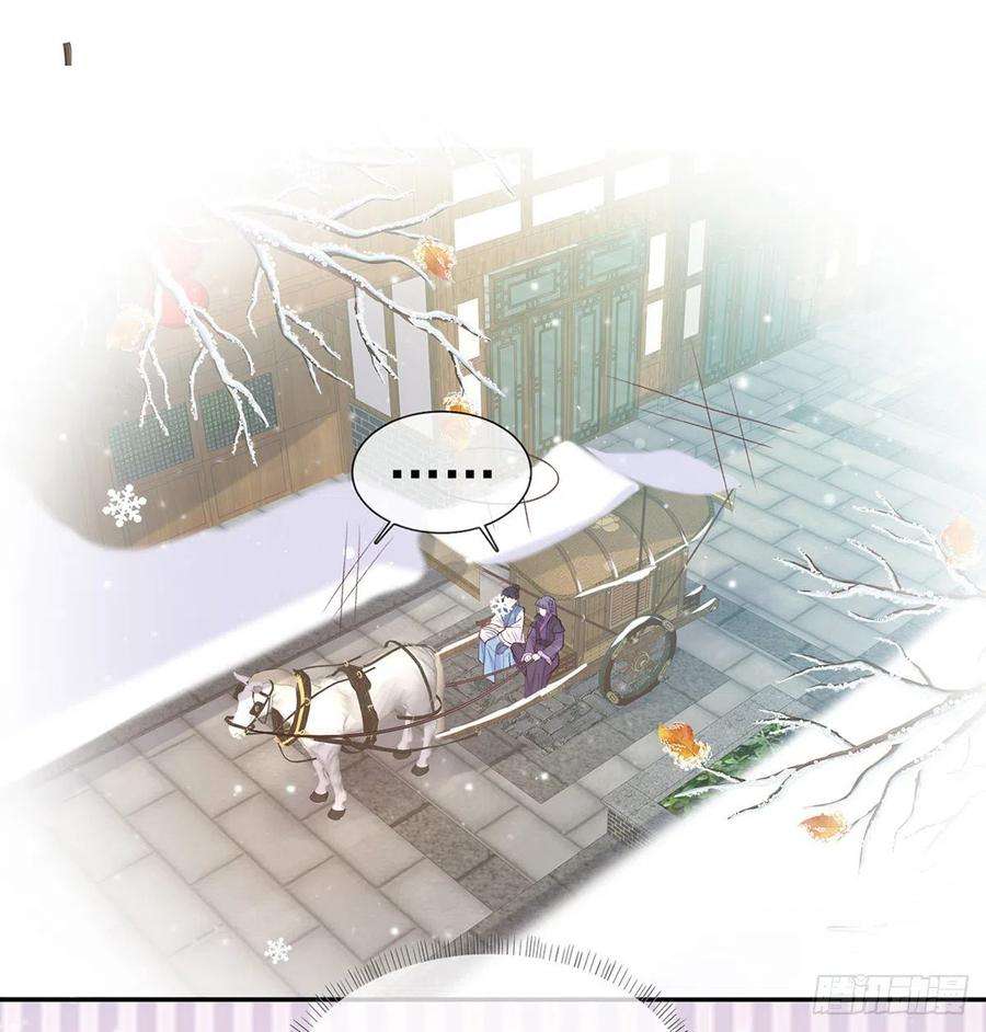 娇媚夫郎，在线绿茶姐姐喜欢吗？