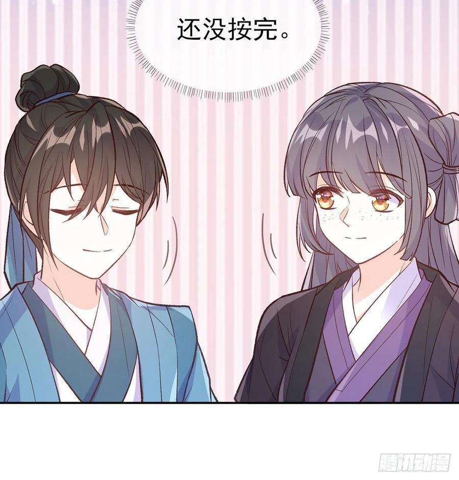 娇媚夫郎，在线绿茶姐姐喜欢吗？