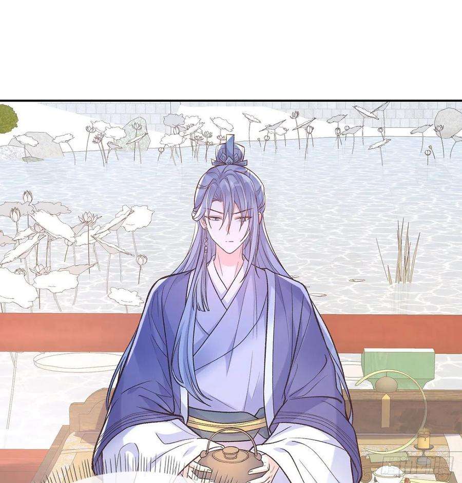 娇媚夫郎，在线绿茶曾经