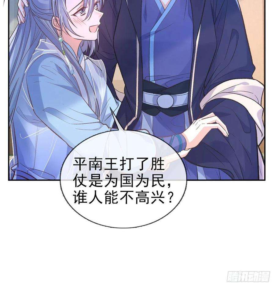 娇媚夫郎，在线绿茶曾经
