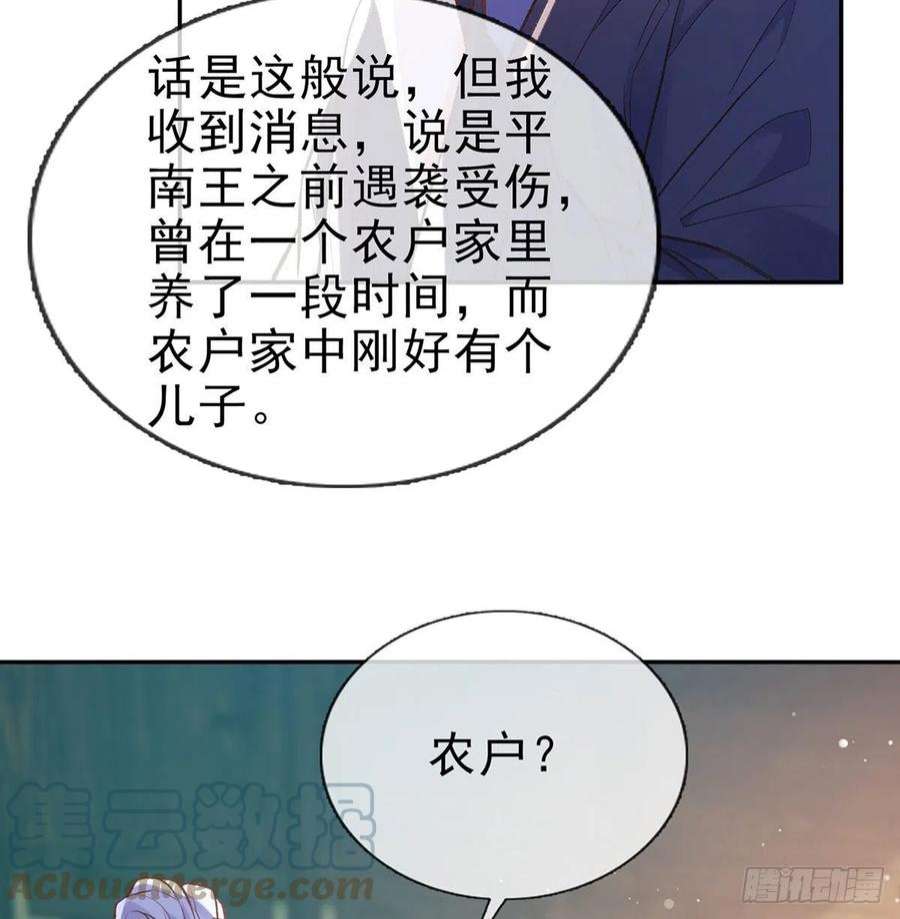 娇媚夫郎，在线绿茶曾经