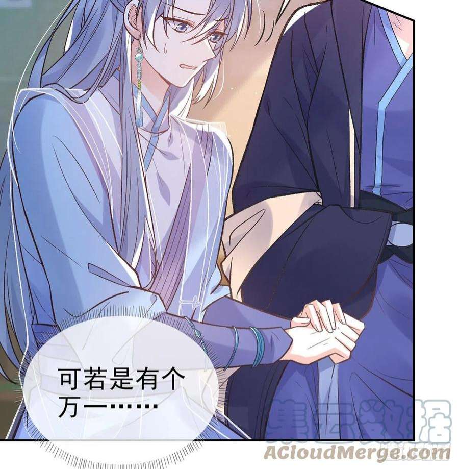 娇媚夫郎，在线绿茶曾经