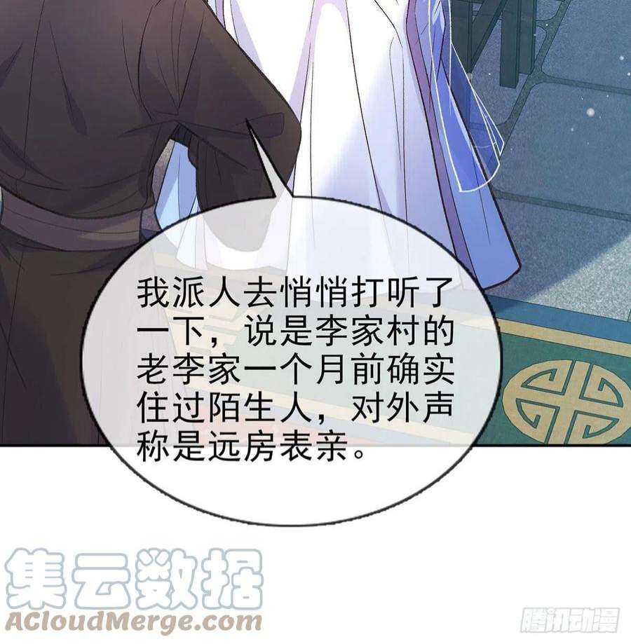 娇媚夫郎，在线绿茶曾经